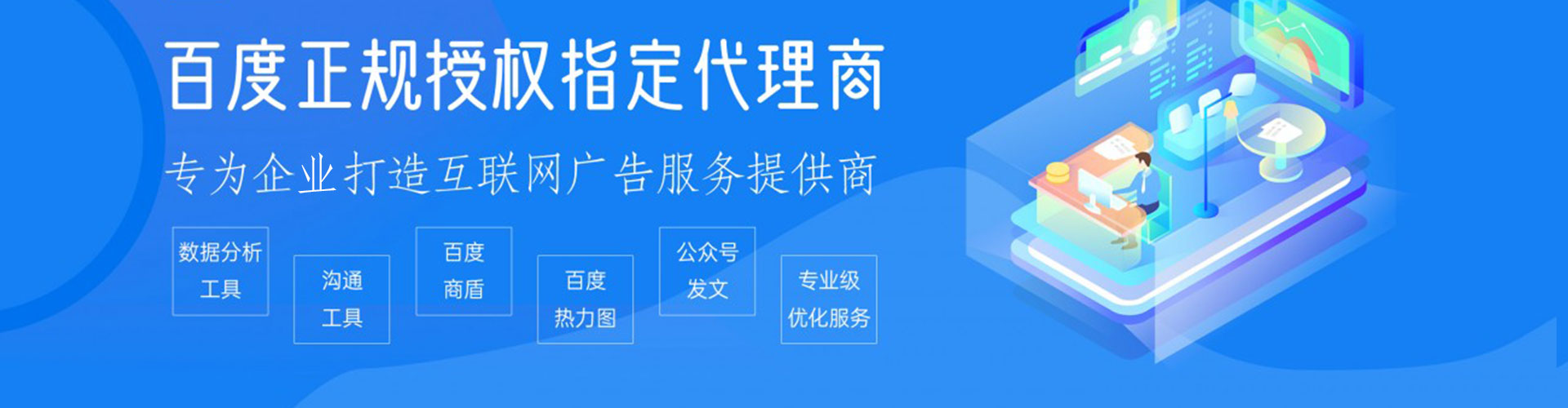 皋兰sem托管